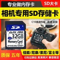 Thẻ Nhớ SD Tốc Độ Cao Cho Máy Ảnh Canon Sony SLR