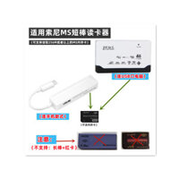 Thẻ nhớ tương thích cho máy ảnh Sony CCD, thẻ nhớ Memory Stick MS Pro/MS Duo, đầu đọc thẻ ngắn, bộ chuyển đổi OTG