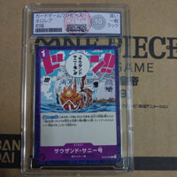 The one piece con tàu Thousand Sunny OP09-080 mangan trong Khung label 10 Point NF11 slab 19