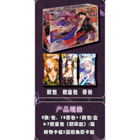 Thẻ one piece nhân phẩm
