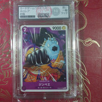 Thẻ One piece TCG One Piece OP09 067 Jinbe Japanese team trong Khung slab label 10 Point nf37 5