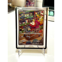 Thẻ Pokemon tcg Fuecoco 078/073 AR sv1a Mint chính hãng