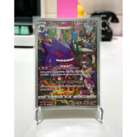 Thẻ Pokemon tcg Jap Gengar 074/071 s10a Mint chính hãng