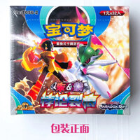 thẻ pokemon thẻ bài pokemon thẻ pokemon vàng thẻ pokemon cầu vồng Thẻ Pokémon Gói thẻ Pokémon màu tím, Pokémon Pocket Monster, tất cả đều sáng bóng, phiên bản mới tự in