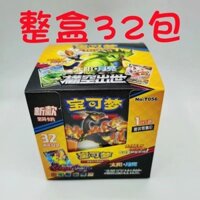 thẻ pokemon thẻ bài pokemon thẻ pokemon vàng thẻ pokemon cầu vồng Thẻ Pokémon bán chạy, Mũ Pokémon trẻ em Mặt Trời và Mặt Trăng Skyward Pikachu Rayquaza