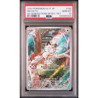 Thẻ PSA 10 GEM MINT Meowth Wooper Suicune Duraludon PROMO 192 195 SV P Pokemon card d66 49