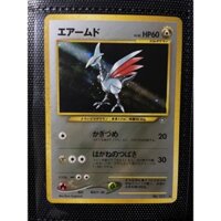 Thẻ TCG Skamory (tiếng Nhật) holo rare damaged