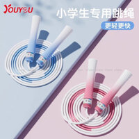 [Thể thao] Hàng có sẵn Dây nhảy cho trẻ em Mẫu giáo Học sinh tiểu học Người mới bắt đầu Thi tuyển sinh trung học chuyên dụng