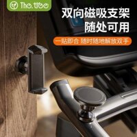The the the the thetree Máy Chạy Bộ Giá Đỡ Điện Thoại magsafe Từ Tính Cốc Hút Điện Thoại Xe Máy Bình Nhiên Liệu Tập Gym Thể Thao Ngoài Trời Chụp Ảnh Selfie Ảnh Nhà Bếp Phòng Tắm Nhà Vệ Sinh Treo Tường Dụng Cụ Tiện Dụng