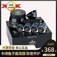 Thẻ Thơ Đen Khoan Nguồn chính Cá Sốt Chăm sóc tóc Khi Dầu xả tóc Bộ 75ML Vỏ hạt cá đen ủ tóc hoa sen