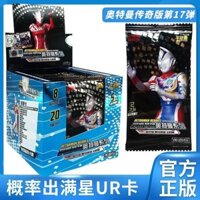 Thẻ tour du lịch chính hãng Thẻ Altman phiên bản huyền thoại 19 chơi thẻ chữ ký USR full star card 5 gói 5 nhân dân tệ ❈ ♧ ❈ ❈ ❈ ❈ ❈ ❈ ❈ ❈ ❈ 第 19 ❈ USR ❈ ❈ ❈ ❈ ❈ 5 🍒 ✸ ❈ ❈ ❈ ❈ ❈ ❈ 1.5