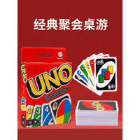 Thẻ trò chơi board game UNO Classic Edition, trò chơi đa người chơi, trò chơi gia đình, tiệc tùng cho trẻ em, poker