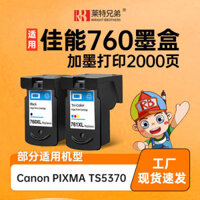 The Wright Brothers for Canon 760 761 cartridges PG760XL CL761XL 5370 printer can be refilled with black color Blotting