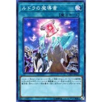 [Thẻ yugioh OCG] Spellbook of Knowledge COTD-JP062 Super rare