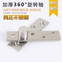 Thép không gỉ dày dặn trục xoay 360 độ cửa gỗ bản lề trên và dưới định vị trục cửa trục Thế Giới trục quay bản lề ẩn 2AKQ