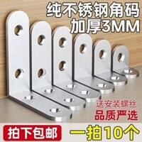 Thép không gỉ Dày Góc Mã Đa Năng Tủ Ghế Giường Gỗ Gia Cố Phụ Kiện Treo Tủ Kết Nối Giá Đỡ Đa Năng Loại