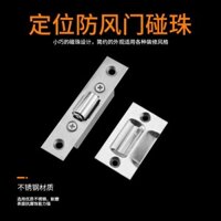 Thép không gỉ Định Vị Cửa Hạt Cảm Ứng KTV Đặc Biệt Cảm Ứng Hạt Dày Cửa Gỗ Top Hạt Cửa Vô Hình Cửa Ẩn Cửa Cảm Ứng Hạt