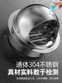 Thép không gỉ Hood Phạm Vi Hood Khói Ống Bao Phòng Tắm Xả Cửa Thoát Khí Bên Ngoài Tường Thông Gió Khói Exhaus