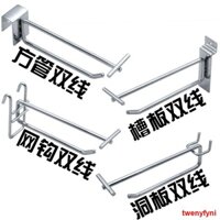 ◑✜Thép không gỉ Mạ Điện Đôi Dây Móc Siêu Thị Kệ Kim Loại Đa Năng Tiện Lợi Cửa Hàng Móc Trang Sức Nhỏ Ống Vuông Móc