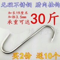 ◄✳✆Thép không gỉ Móc Thịt xông khói Xúc Xích Móc S Móc Thịt Heo Xúc Xích Nướng Gà Nướng Vịt Móc Thịt Mũi Nhọn Nguyên Chất
