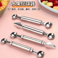 Thép không gỉ Quả Bóng Đào Dưa Hấu Bóng Đào Thìa Khắc Trái Cây Cắt Đĩa Dụng Cụ Làm Kem Thìa Dưa Hấu 25.128