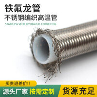 Thép không gỉ Teflon Ống bện Teflon Ống dầu chịu nhiệt độ cao Ống nước Ống sóng Ống dẫn dầu dẫn nhiệt