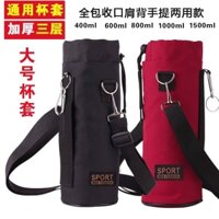 Thermos Túi Đựng Bình Nước Giữ Nhiệt Chống Bỏng 400-1500ml Tiện Dụng