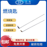 Thìa đốt đồng Thìa đốt thí nghiệm đốt Thìa thép không gỉ đặc biệt thí nghiệm giảng dạy thí nghiệm hóa học [xds]