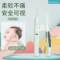 Thìa tai phát sáng silicone cho trẻ em, dụng cụ lấy ráy tai có thể sạc lại, có đèn, dụng cụ làm sạch tai cho trẻ em và người lớn, nhíp lấy ráy tai