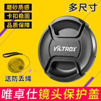 Thích hợp cho 23 33 56mm Victors Lens Cover Nikon Z Micro Single 85 1.8 Phụ kiện máy ảnh Chống bụi