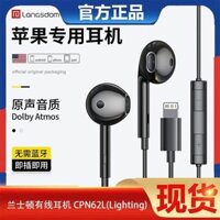 Thích hợp cho Apple 11 / 12 / 13 Tai nghe có dây iPhone Giao diện lightning In-Ear XS Flat Head 24.12.11