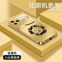 Thích hợp cho Apple 12ProMax Golden Ring Vỏ điện thoại thủy tinh lỏng cung hoàng đạo iphone12 Bao gồm tất cả chống sốc Apple 12pro Kinh doanh hợp thời trang quốc gia 12mini Phong cách quốc gia XSMAX Vỏ chống sốc XS đơn giản