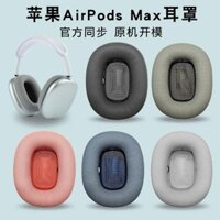 Thích Hợp Cho Apple Airpods MAX Vỏ Tai Nghe MAX Bao Tai Thay Thế Ban Đầu Cốc Tai Xốp Bao Da Tai Miếng Lót Tai Cốc Bảo Quản Túi