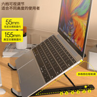 Thích hợp cho Apple Lenovo Huawei Asus Xiaomi Laptop Đứng Có Thể Gập Lại Nâng Cao Dọc