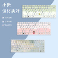 Thích hợp cho ASUS Vivobook 14/15, vỏ bàn phím im lặng, miếng dán phím laptop Adolbook, vỏ bảo vệ silicone Matebook GT14/13, Dell Inspiron 5401, bao phủ toàn bộ, chống bụi.