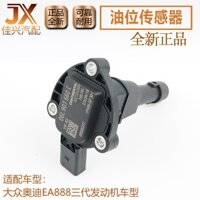 Thích hợp cho Audi A3Q3Q5A4LA6LA5A7 Charan EA888 Cảm biến mức dầu động cơ thế hệ thứ ba