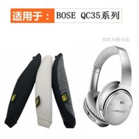 Thích hợp cho bác sĩ BOSE QC25 QC35 QC45 Tai nghe Tai nghe Vỏ bảo vệ Tai nghe Vỏ da Vỏ chùm ngang Vỏ bịt tai Túi lưu trữ Thay thế màu đen mềm