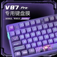 Thích hợp cho bàn phím VGN V87Pro Phim bảo vệ bàn phím V87 Điện chơi game Silicon Athena Bàn phím cơ Vỏ bụi Diana Chống bụi Chống nước VGN87Pro Vỏ phim bàn phím V87