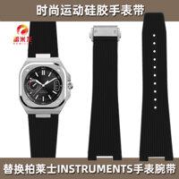 Thích hợp cho Bell & Ross INSTRUMENTS Series BRX5R / BR05 Phụ kiện dây cao su chất lượng cao