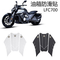 Thích hợp cho Benda Liao LFC700 Armor Sticker Phim bảo vệ Cơ thể trong suốt Nhãn dán chống trầy xước Bình nhiên liệu Miếng dán chống trượt Bảo vệ cách nhiệt F