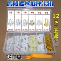 Thích hợp cho biển số ô tô Bảng điều khiển cửa Cản trước Tay vịn vuông Nhựa Vít Đế Khóa Tự khai thác Đèn pha