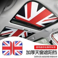 Thích hợp cho BMW MINI MINI F55 F56 Tấm che nắng cách nhiệt Tấm che nắng Tấm che nắng phủ bạc Mùa hè