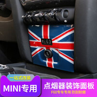 Thích hợp cho BMW / Mini minicountrymanF60 Đèn Thuốc Lá USB Bảng Trang Trí Vỏ Sửa Đổi Nội Thất Nhà Máy Dưa Hấu Lớn Hàng Có Sẵn