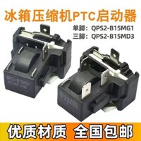 Thích hợp cho bộ khởi động tủ lạnh Haier QPS2-B15MG1 MD3 máy nén PTC bướm bảo vệ quá tải AOV8