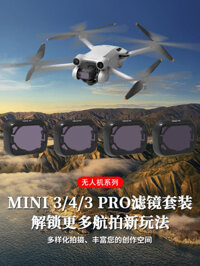 Thích hợp cho Bộ lọc DJI Mini3Pro Bảo vệ ống kính UV Phân cực CPL ND8 Giảm ánh sáng Mini4pro Ống kính không người lái