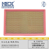 Thích hợp cho bộ lọc không khí 1.6 thoải mái dài 2012 OE:1109013-U01 Hàng có sẵn chất lượng cao