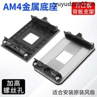 Thích hợp cho bo mạch chủ AM4 Giá đỡ bảng sau cách nhiệt bằng kim loại Khóa quạt CPU Khóa đế tản nhiệt AMD