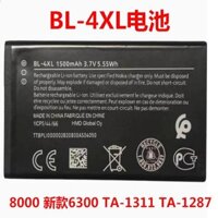 Thích hợp cho Bộ sạc đa năng Nokia / Pin Nokia 6300 4G 8000 TA-1311 TA-1287 BL-4XL