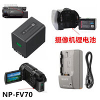Thích hợp cho Bộ sạc pin máy ảnh Sony FDR-AX700 AX100E CX900E CX680 HD NP-FV70