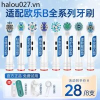 Thích hợp cho Braun oralb oralb Bàn Chải Đánh Răng Đầu Thay Thế Điện Người Lớn D16 D12 3709 Đa Năng